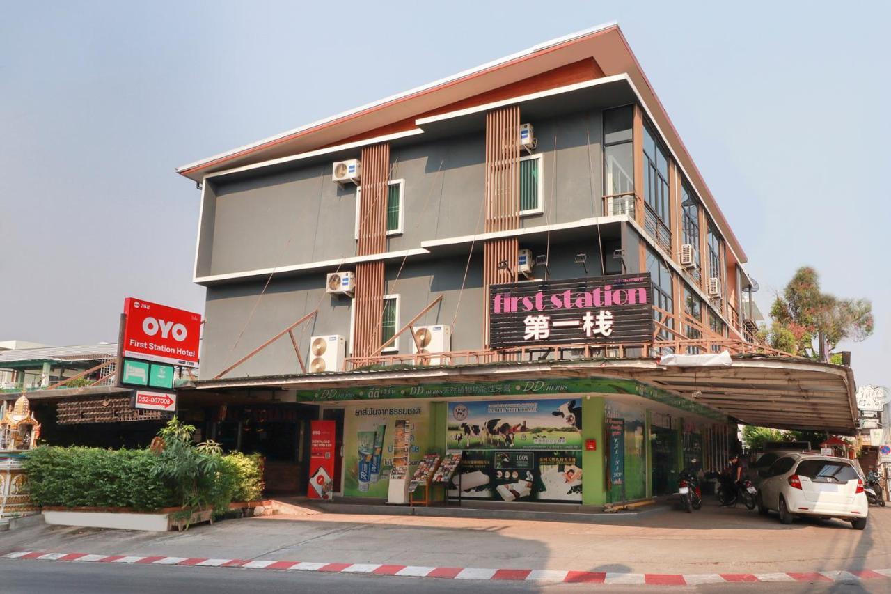 Oyo 768 First Station Hotel Chiang Mai Exterior photo